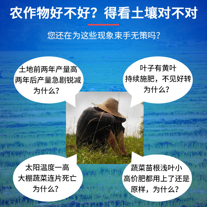 土壤水分传感器多层土质环境检测仪温度湿度电导率监控墒情监测仪