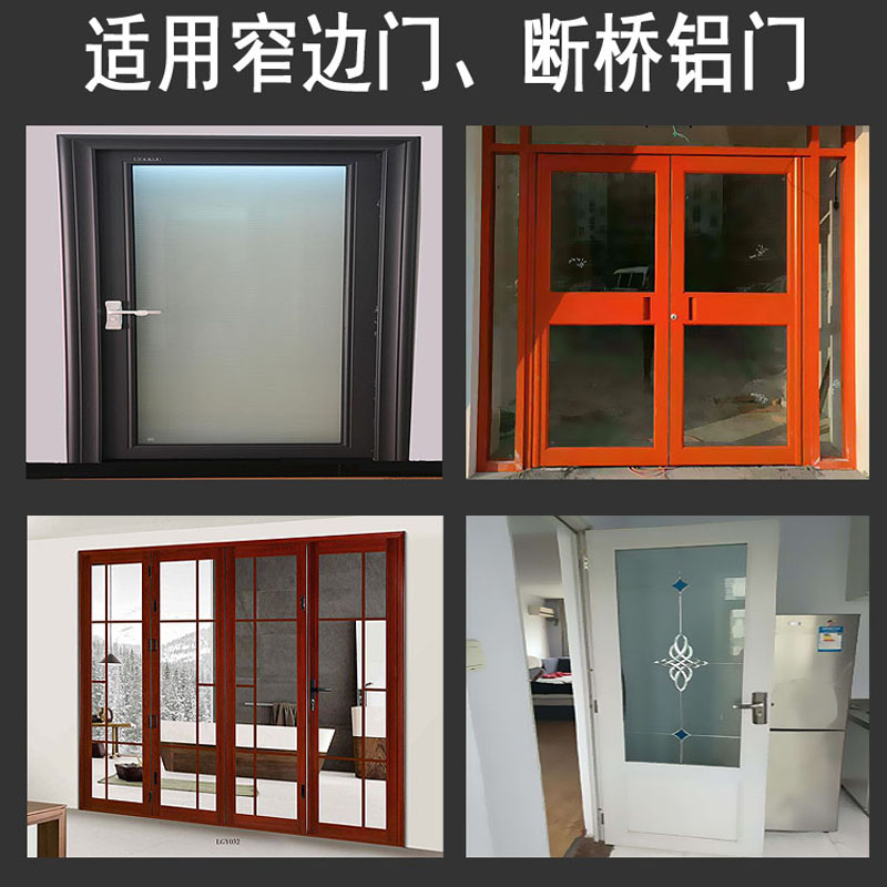 断桥铝指纹锁密码锁手机远程窄边框智能肯德基门有框玻璃门电子锁