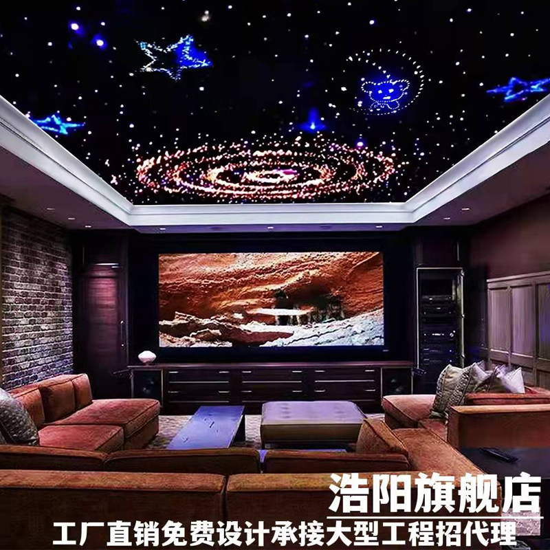 简约现代满天星星空顶天花板影音室卧室酒吧美发沙龙SPA光纤LED灯