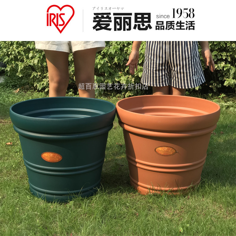 爱丽思大号花盆塑料树脂盆盆栽种树特大号阳台种花盆种菜多肉月季