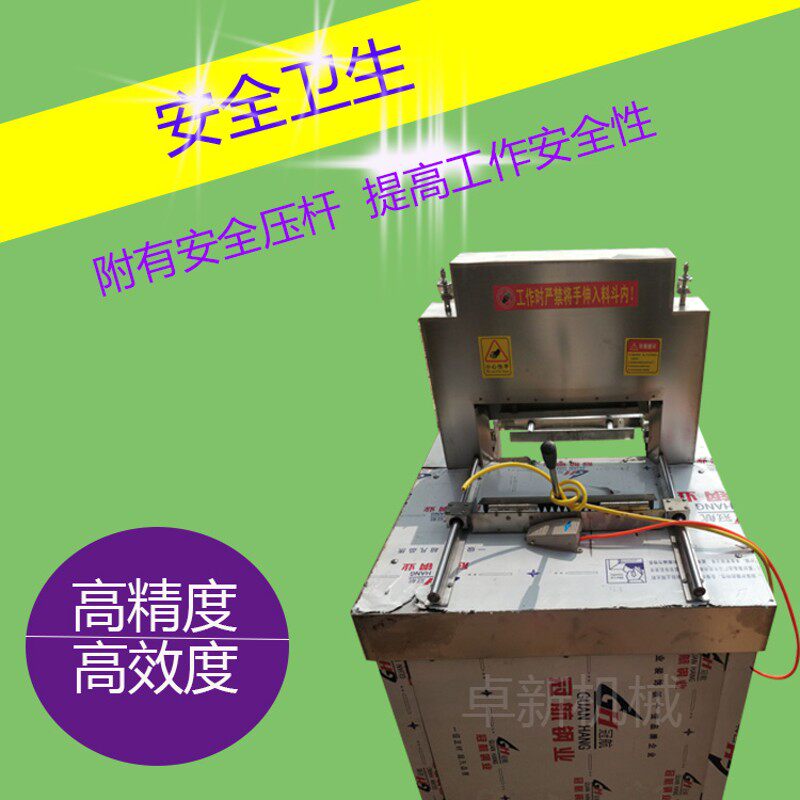 剁骨机切骨机切牛羊大骨头机器自动砍铡排骨猪蹄商用自动切五花肉