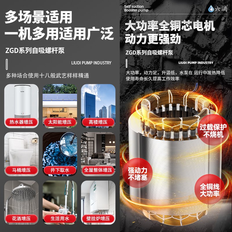 不锈钢螺杆自吸泵家用220V高扬程吸井水抽水泵自来水全自动增压泵