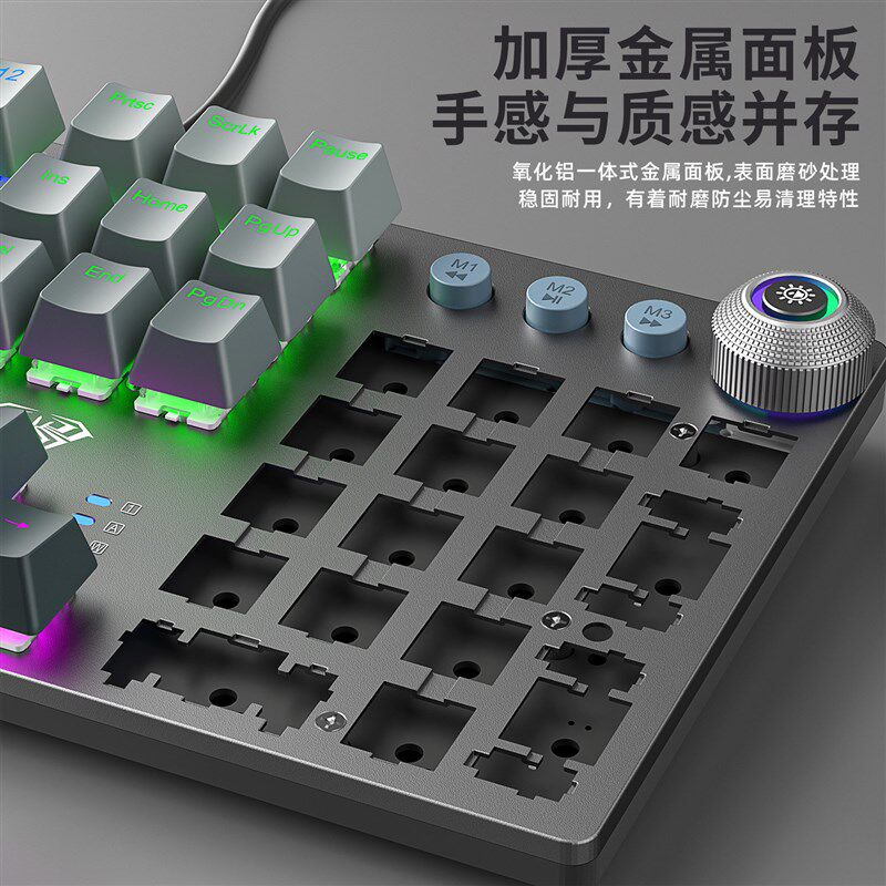 狼蛛F2088机械键盘108键有线电竞游戏键鼠套装台式电脑办公通用