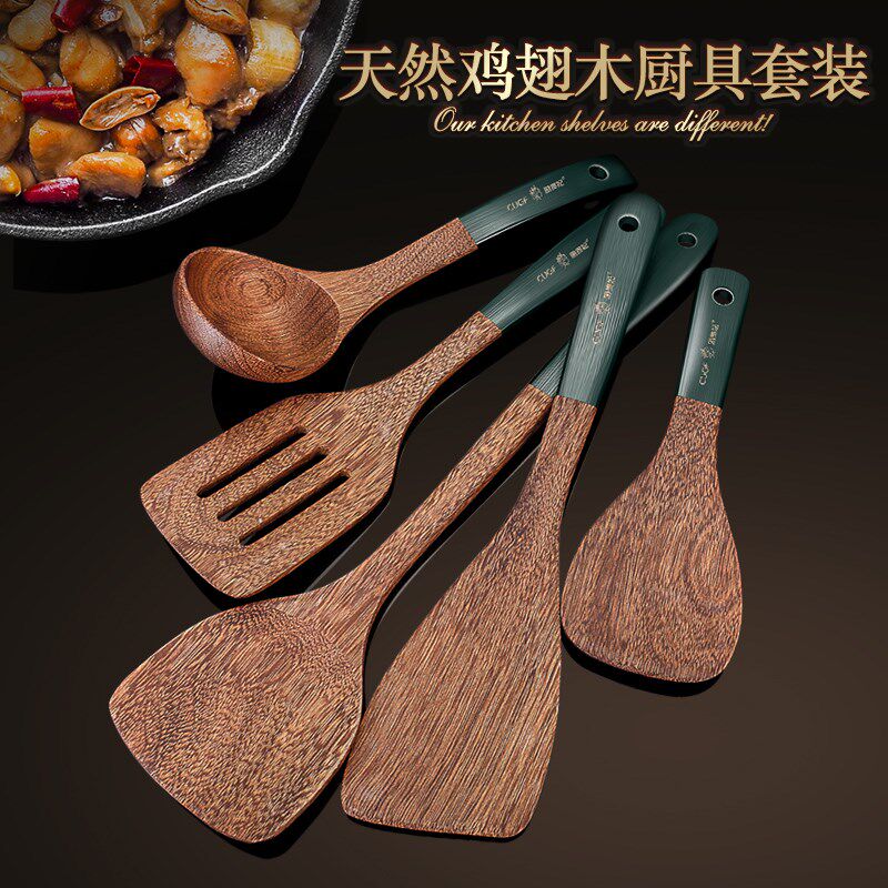 木铲不粘锅专用耐高温小锅铲木质无漆家用鸡翅木炒菜食品级耐高温