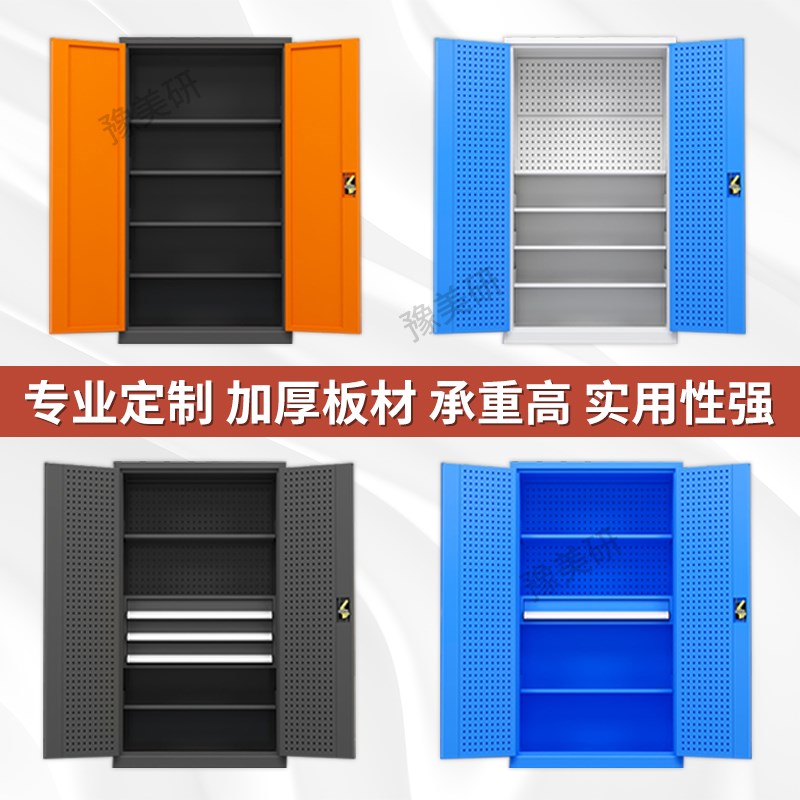 重型工具柜车间用带抽屉式铁皮储物柜工厂双开门五金工具收纳柜