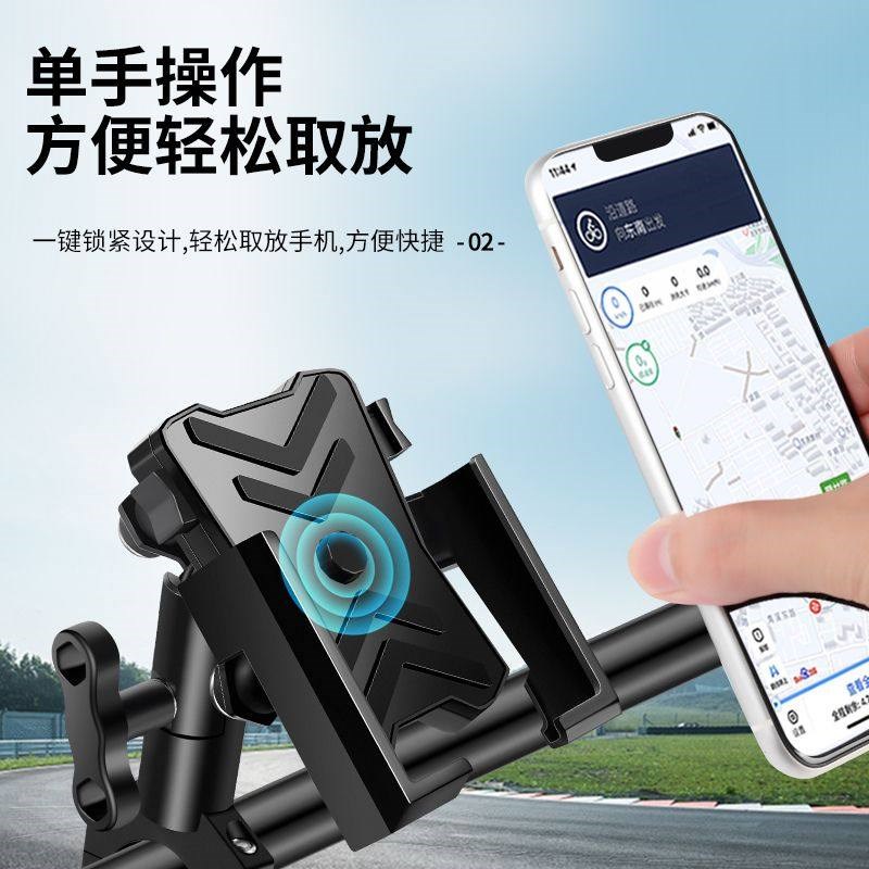 电动车手机支架铝合金防震全金属摩托自行车防震防抖减震车载导航