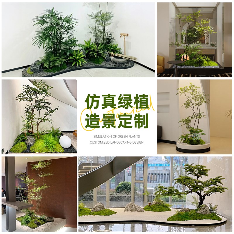 室内楼梯仿真绿植造景景观布置空间仿生假植物装饰盆栽摆件组合