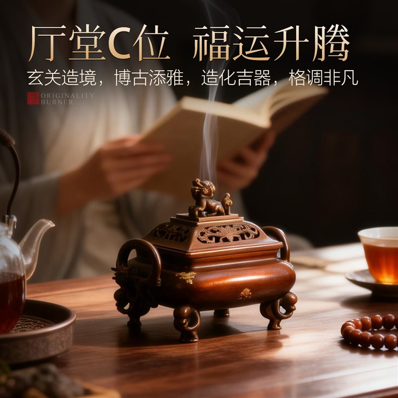 纯铜香炉家用室内香薰炉明代官器熏香炉沉香檀香盘香炉茶道摆件