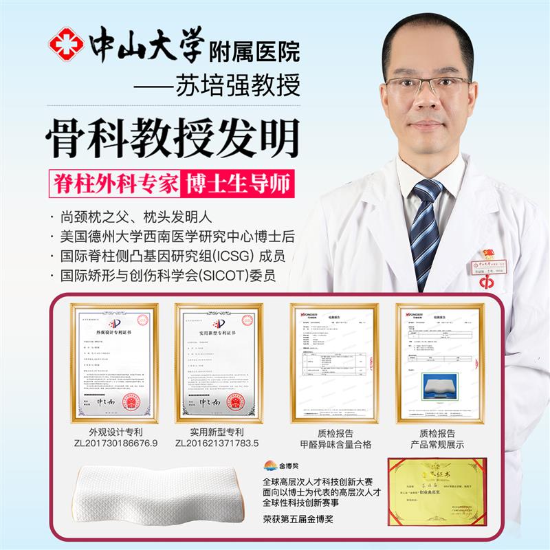 轻定制助睡眠颈椎专用枕头记忆棉枕芯睡觉专用人体工学侧睡护颈枕