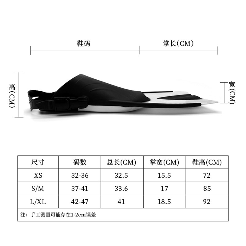 脚蹼潜水浮潜蛙鞋游泳训练短脚蹼可调开跟鸭蹼专业自由泳浮潜装备