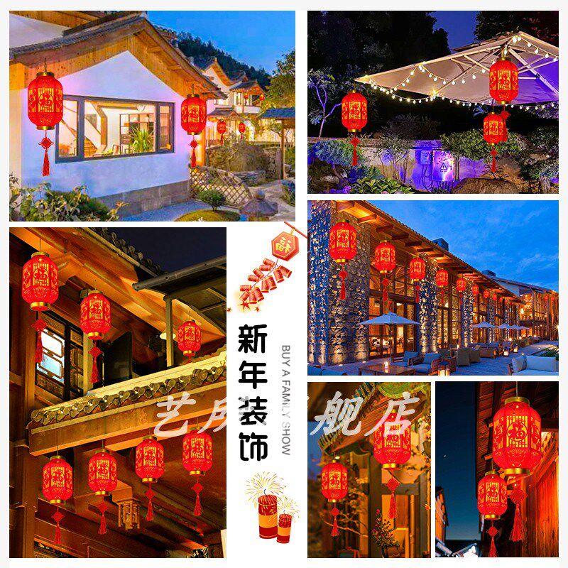 太阳能户外红灯笼过年春节庭院阳台布置挂饰室外家用院子装饰吊灯