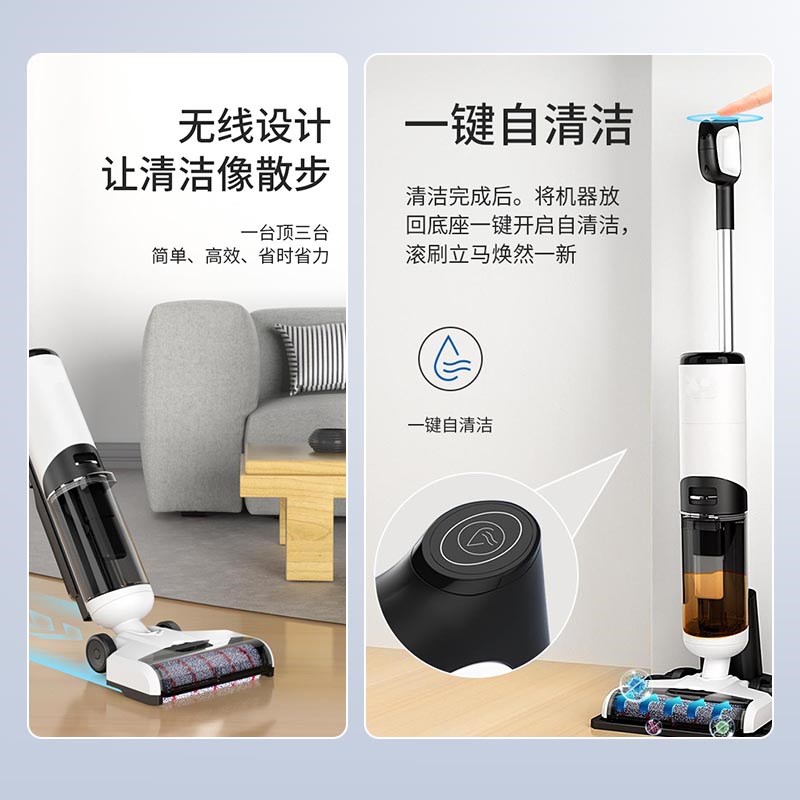 充电动智能洗地机无线家用扫吸尘拖洗三合一体全自动清洁干湿两用