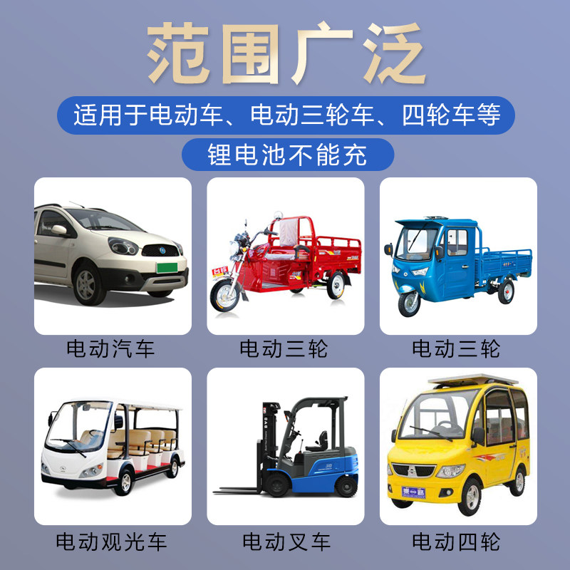 电动三轮车充电器充满自停48V通用60V72V水电瓶干电池快速充电机