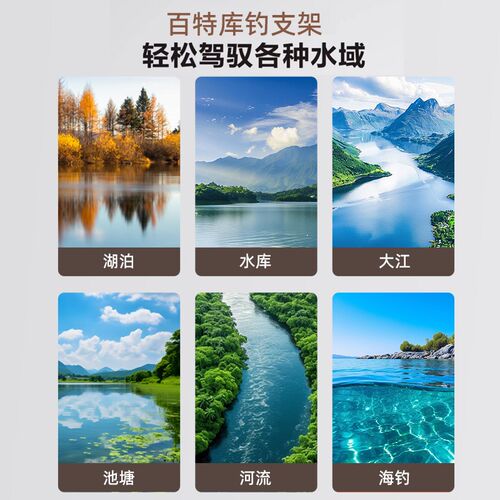 百特红健海杆支架远投库钓支架炮台钓鱼抛竿大物报警器欧鲤钓全套