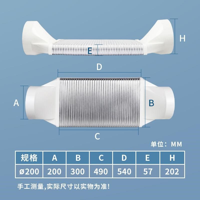 过梁器通风管道打孔穿墙换气扁平过桥烟管定制商铺烟道接管排气管