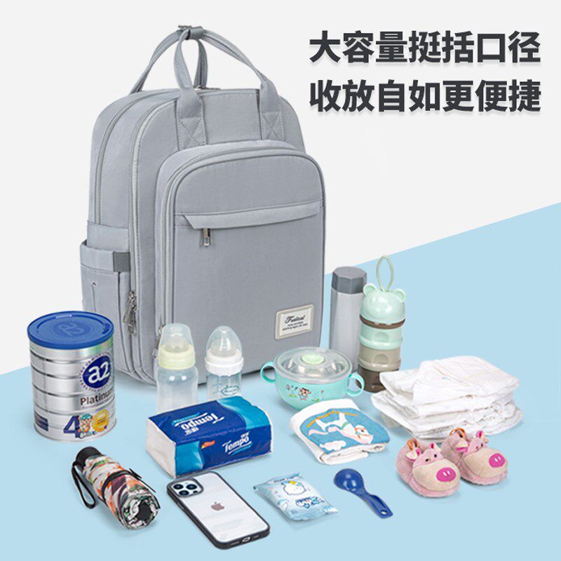 妈咪包双肩大容量小众设计高级感妈妈外出轻便旅行通勤背包母婴包