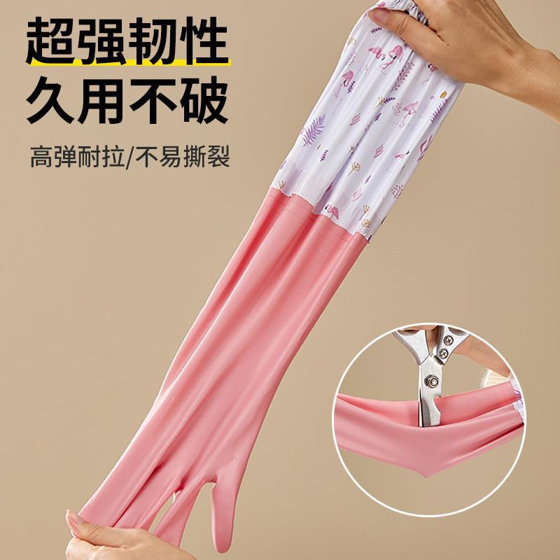 冬天洗衣服手套加绒加厚防水耐用加长款秋冬季女保暖专用耐磨洗碗