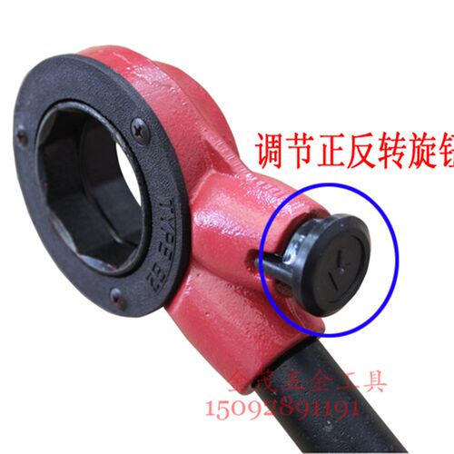 手持式管子绞板铁管手动套丝机板牙头京工轻型1.2寸板牙套丝扳手