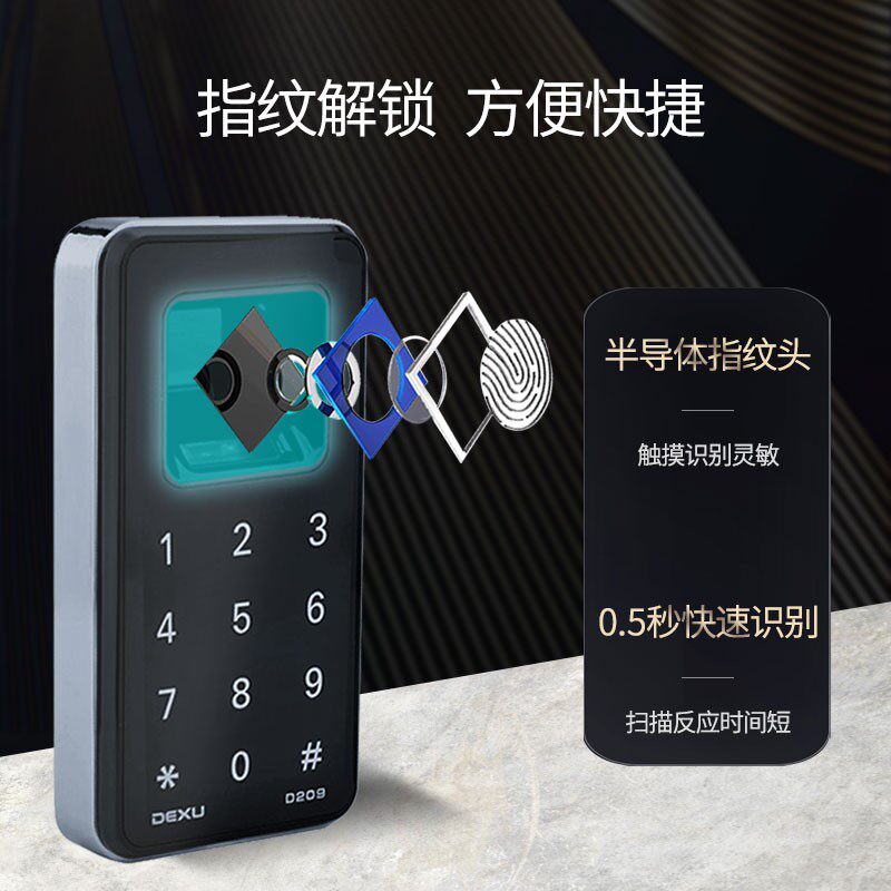 指纹密码锁指纹柜锁抽屉鞋柜储物柜更衣柜门锁存包柜办公柜电子锁