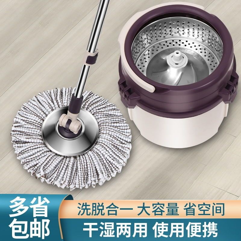拖布带桶一整套加厚旋转拖把桶单桶拖把懒人拖把干湿两用免手洗拖