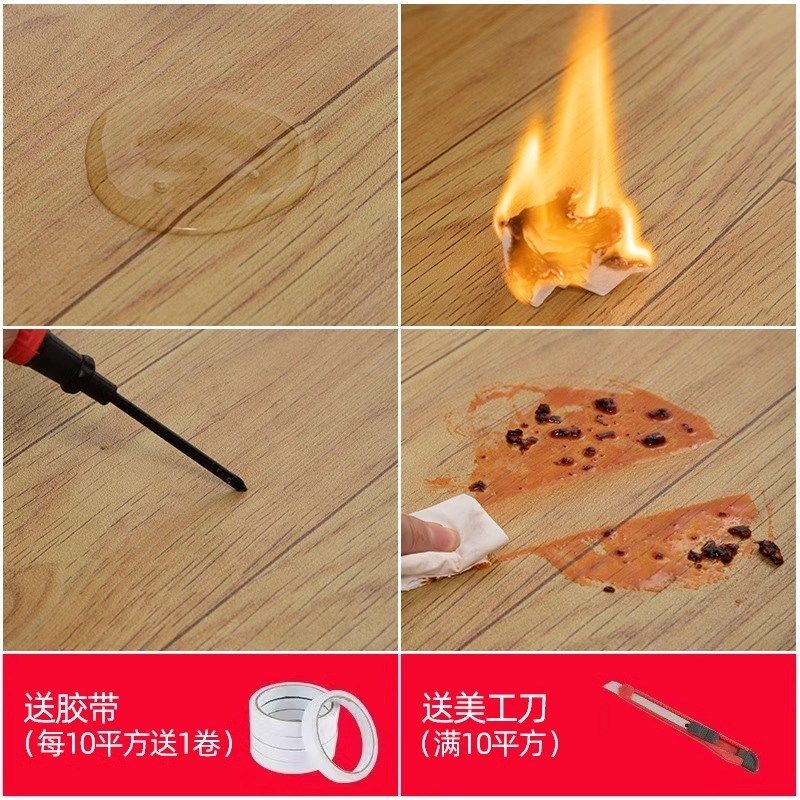 3米地毯卧室大面积全铺家用加厚地板革地面铺垫PVC塑胶地板胶垫1