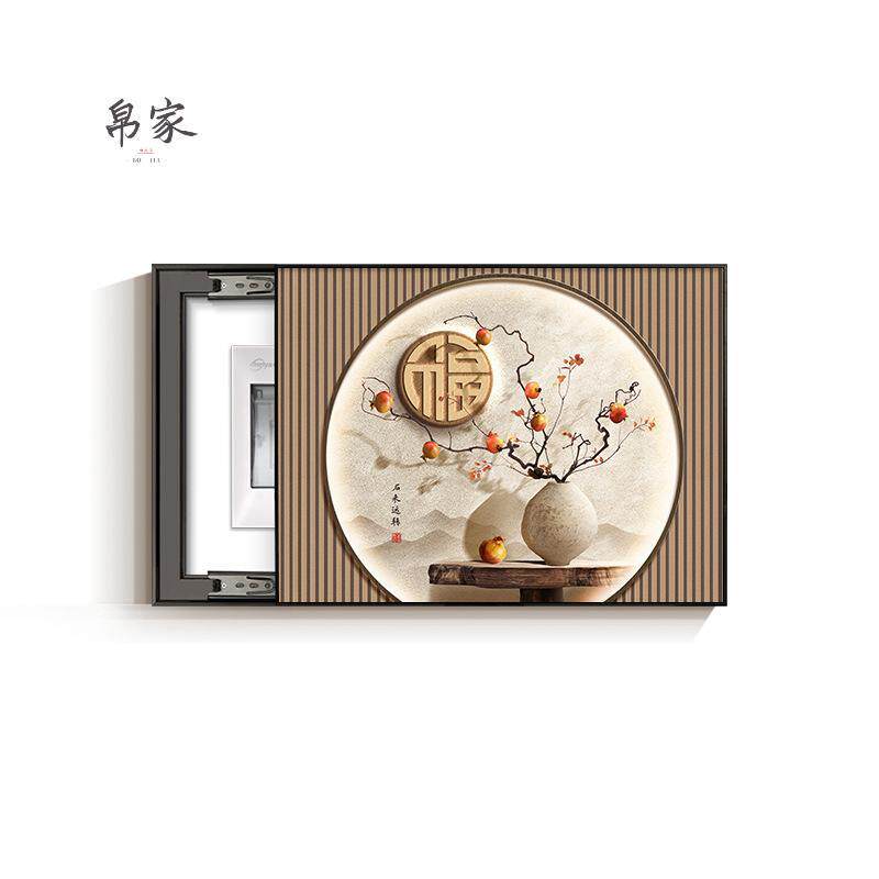 柿柿如意新中式电表箱装饰画配电箱遮挡挂画壁中古装饰画