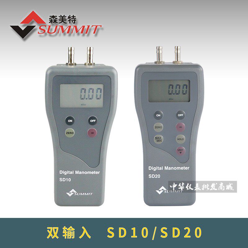 韩国进口森美特数字压力表SS10/SS20/SD10/SD20 气压表压力检测