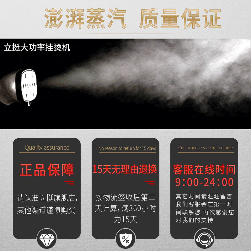 立挺挂烫机蒸汽蒸气熨斗商用服装店家用手持烫衣服一挺大功率电熨