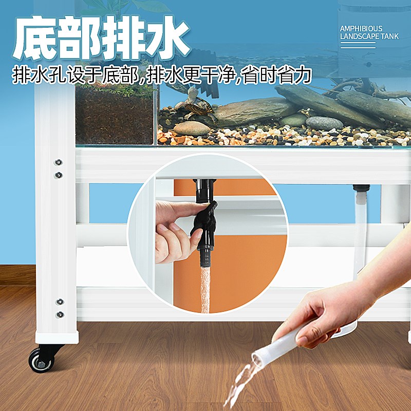 乌龟缸带爬台水陆两栖造景生态缸家用大型养龟专用缸黄缘箱底排水