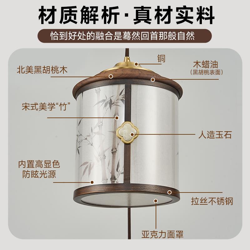 宋式美学楼梯灯新中式全铜复式黑胡桃木别墅客厅旋转楼梯长吊灯