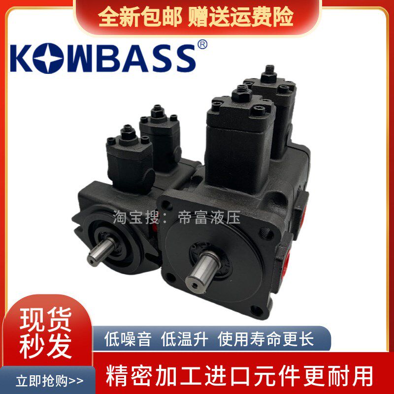 KOMPASS台湾康百世VE1E1-4040F-A2 VD1D1-3030F-A3双联变量叶片泵