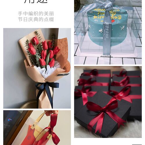 蛋糕丝带缎带鲜花礼品装饰彩带烘焙包装绸带2cm宽大卷印字可定制