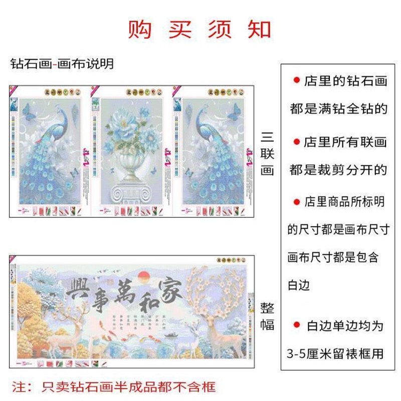 2025新款钻石贴画花开富贵客厅大幅牡丹花手工点粘钻十字绣水晶钻