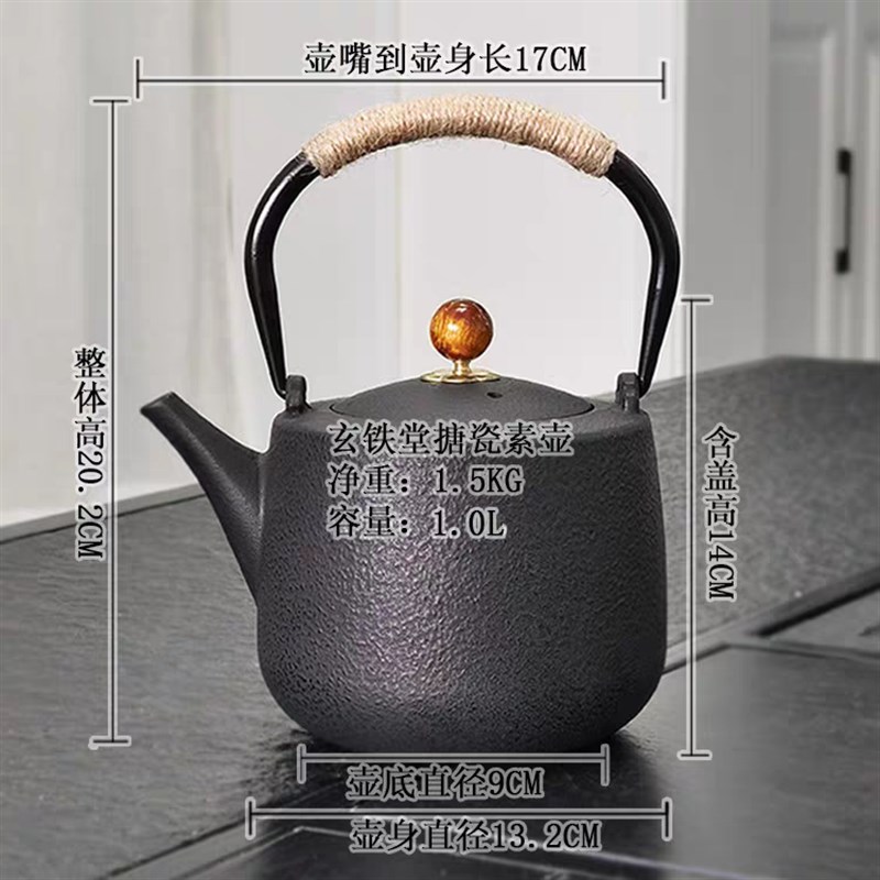 铸铁茶具套装生铁围炉烧水壶煮茶泡茶手工复古手提素壶简约家用