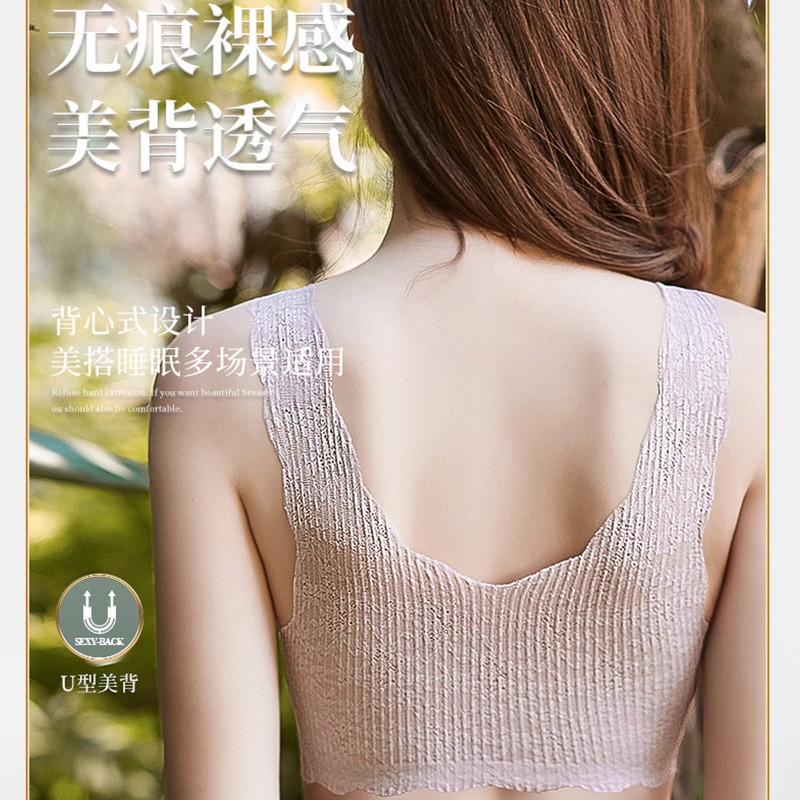 美背无痕运动内衣女聚拢无钢圈孕妇孕早期薄款舒适背心式乳胶文胸