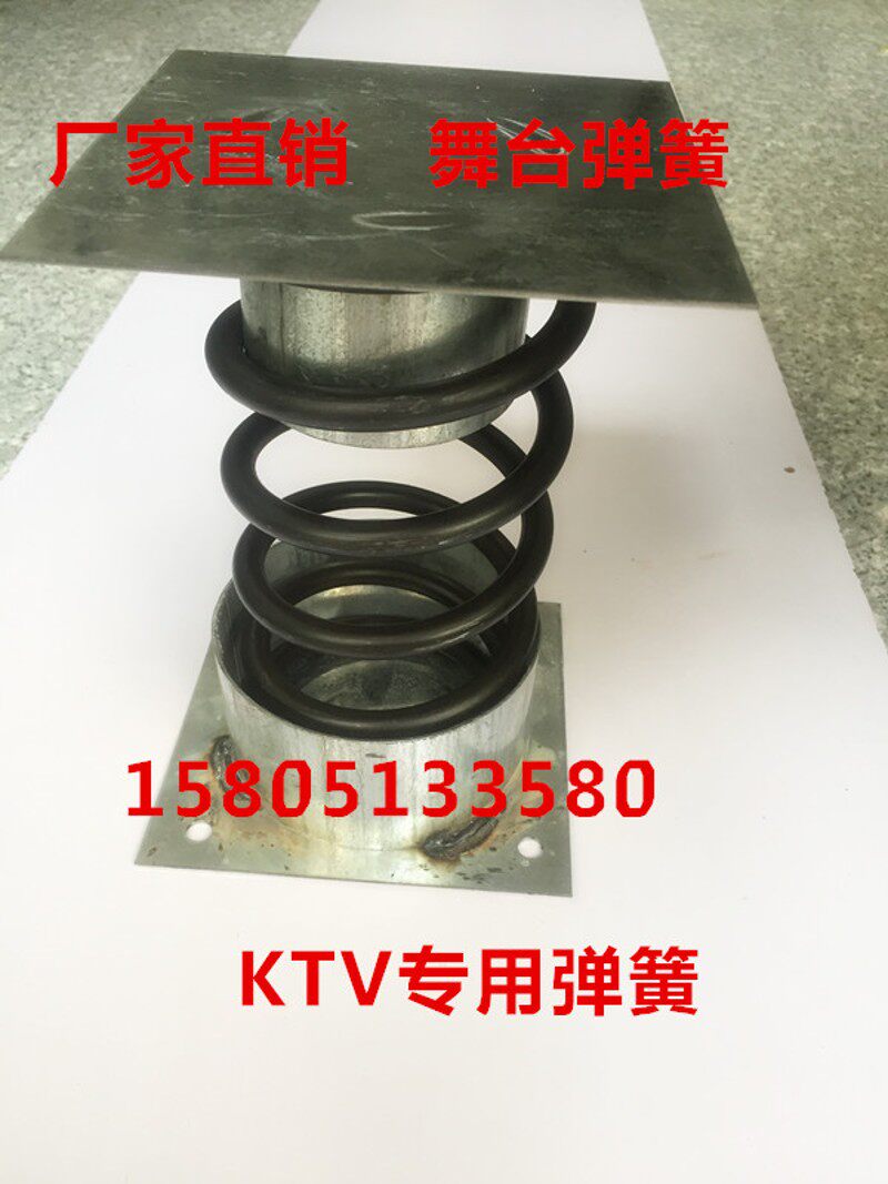 舞台kTV弹簧/迪吧舞池专用弹簧/高压弹簧/地颤弹簧厂家定做大弹簧