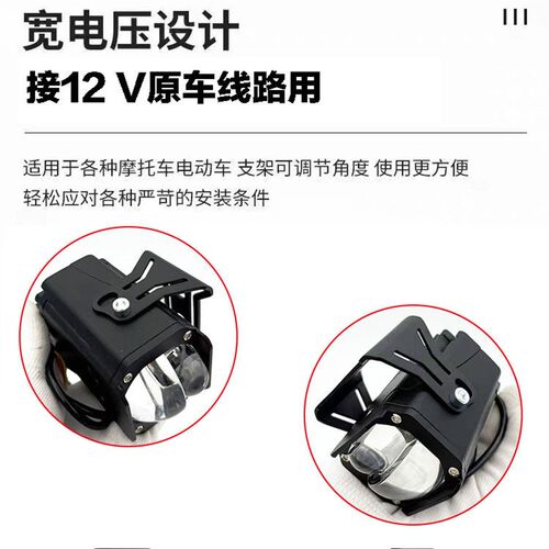 1.8寸50W矩阵双光透镜大灯远近光一体外置雾灯中网车灯汽车大灯