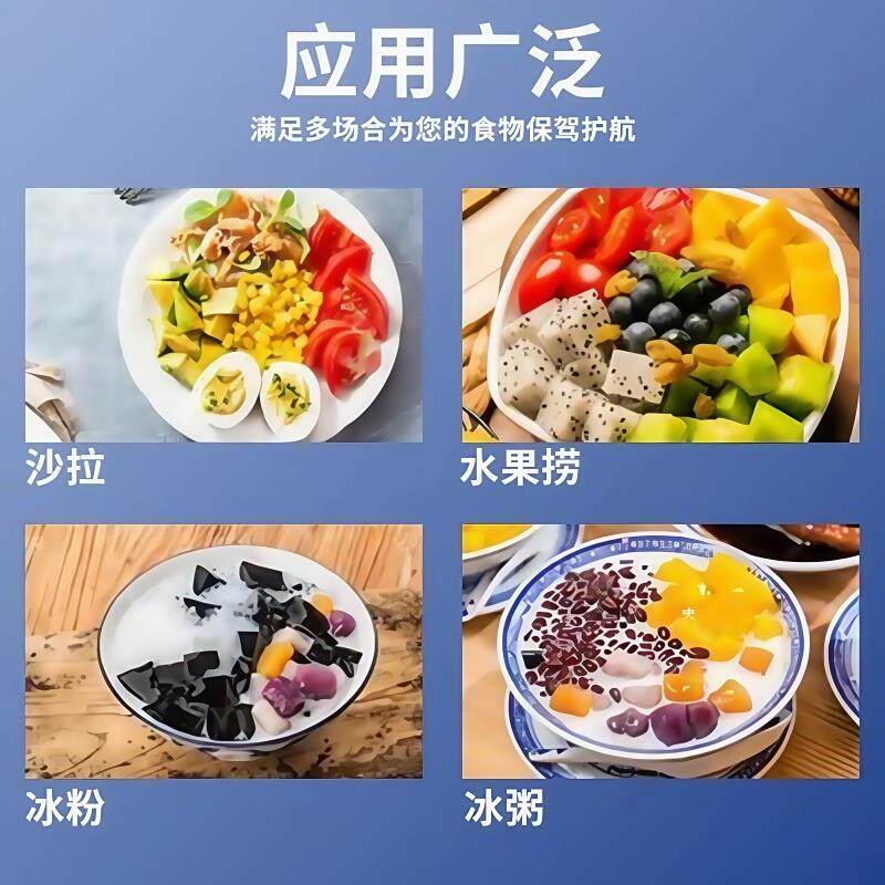 水果捞手工冰粉商用直角柜四果汤清补凉冷藏展示柜保鲜冰柜冰粥机