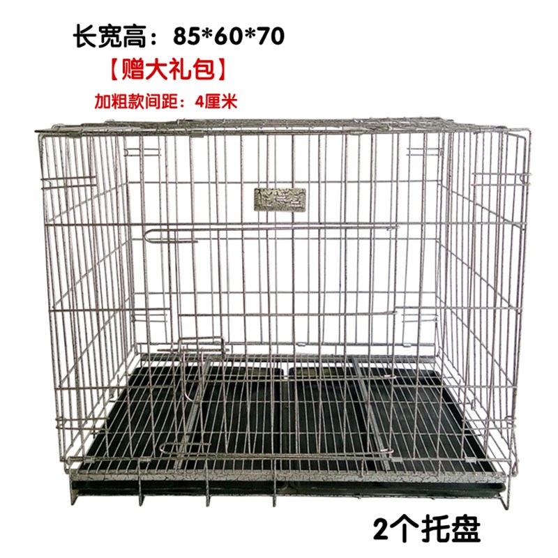 狗笼子 加粗小型中型大型犬泰迪狗笼 养殖家用大号兔笼鸡笼 特价
