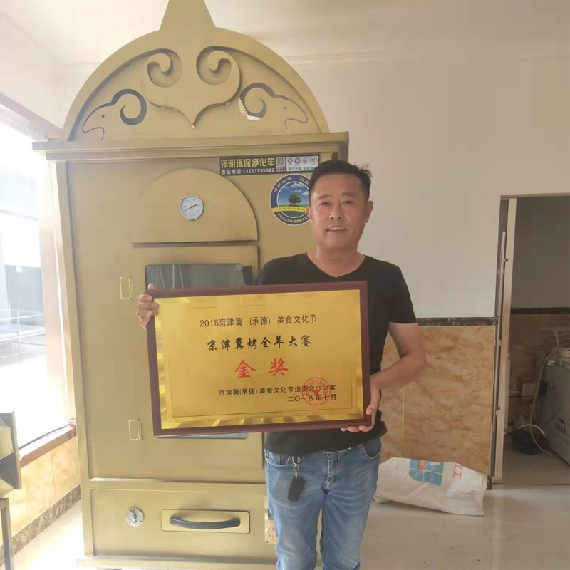 立式烤全羊炉子商用自动旋转烤羊腿电烤炉无烟烤全羊专用炉全自动