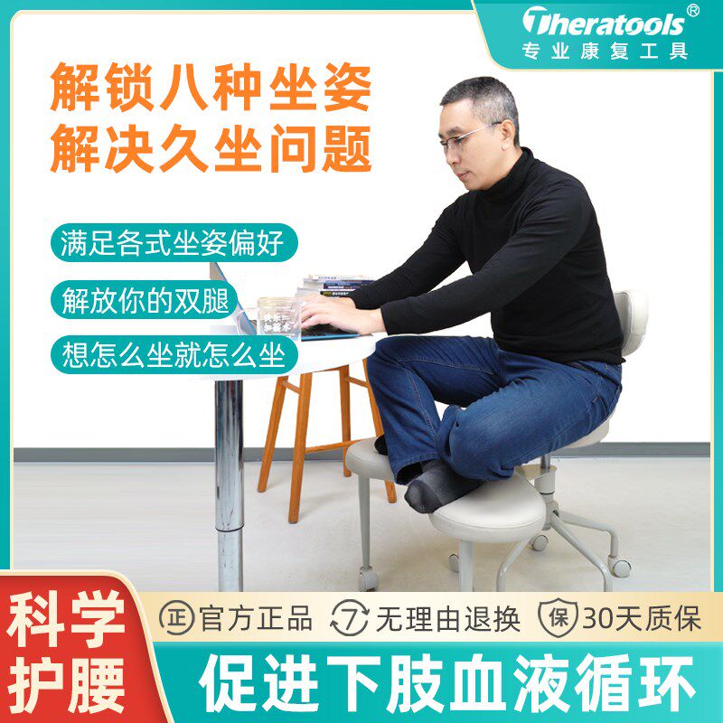 猴凳盘腿椅子带靠背康复训练瑜伽冥想椅久坐不累家用蹲坐懒人椅子