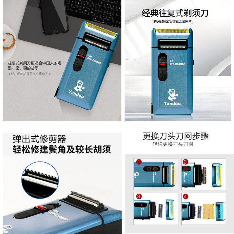 烟斗电动剃须刀SC-W315U经典款充电式剃胡刀男士轻便式剔须刮胡刀