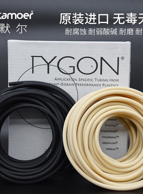 蠕动泵硅胶管Norprene进口蠕动管子塑料软管耐高温水管水泵毛细管