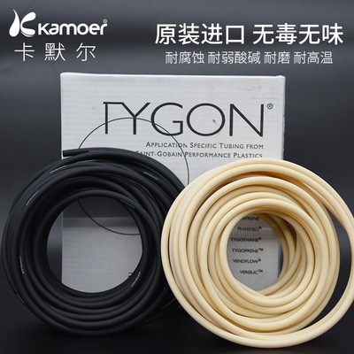 蠕动泵硅胶管Norprene进口蠕动管子塑料软管耐高温水管水泵毛细管