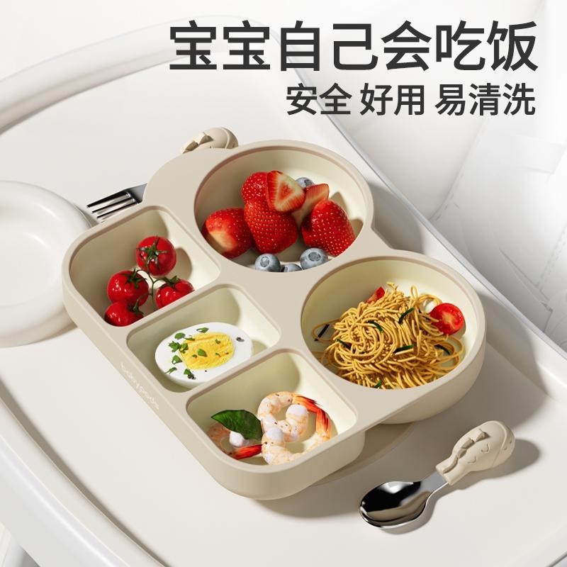 英国宝宝餐盘儿童餐具套装婴儿吃饭专用分格辅食碗吸盘硅胶碗
