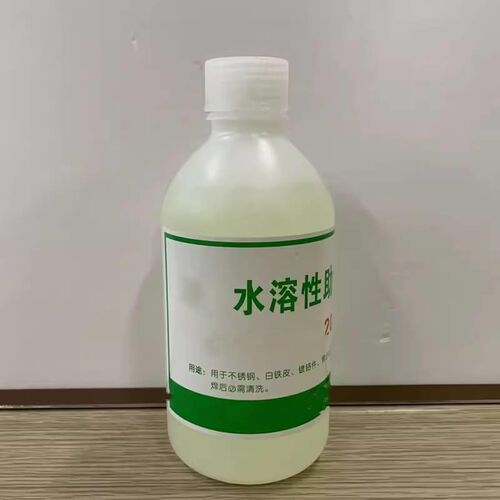 201水溶性强力助焊剂不锈钢焊接电池极片铜铁镀锌板松香焊锡水