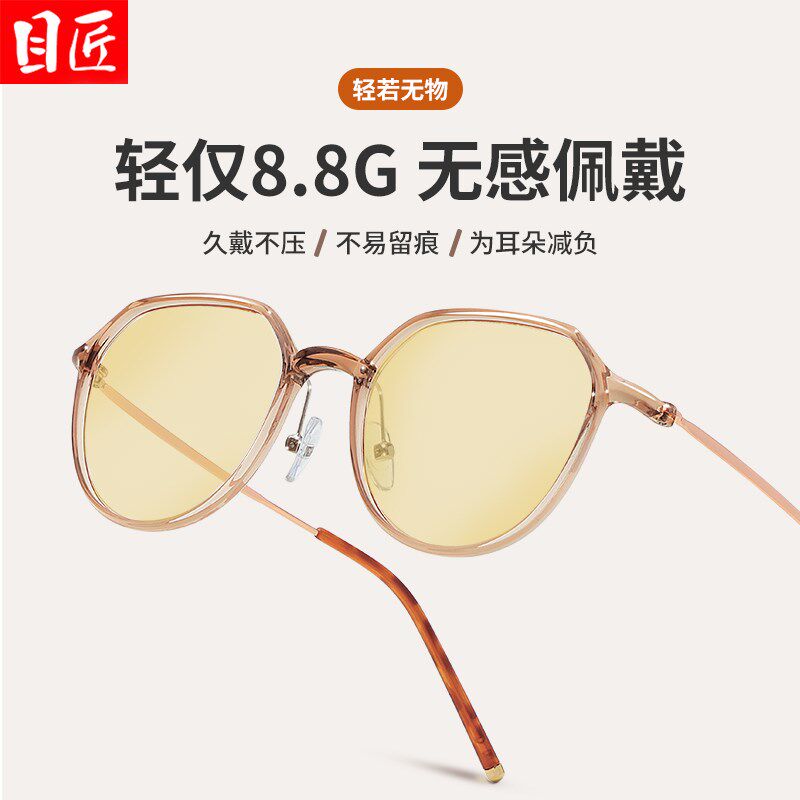 专业抗防蓝光辐射疲劳眼镜女看电脑术后保护眼睛专用防护平光平镜