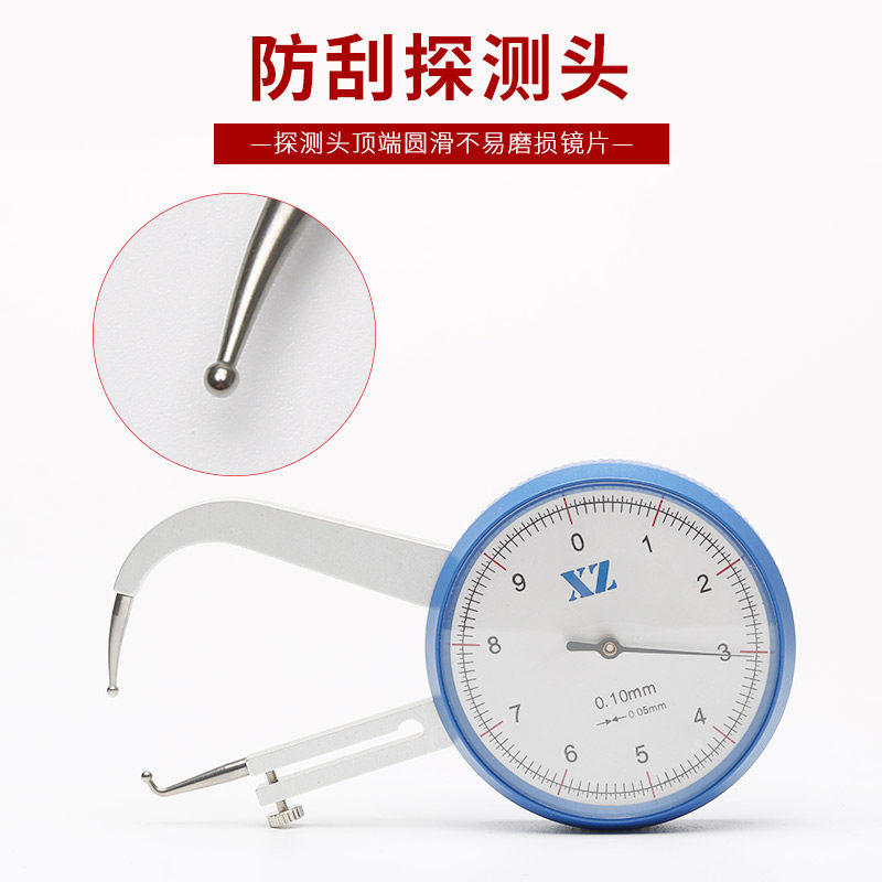 眼镜镜片厚度测量仪测厚仪壁厚表仪器测厚规厚度仪检测设备厚度计