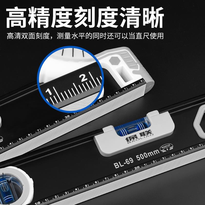 水平尺高精度迷小型磁性装修平衡靠尺平水尺实心防摔铝合金小水泡