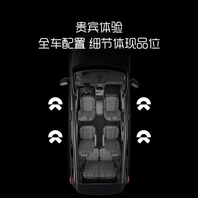 蔚来ES6EC6ES8ES7迎宾灯改装ET7ET5镭射灯气氛灯汽车内饰配件用品